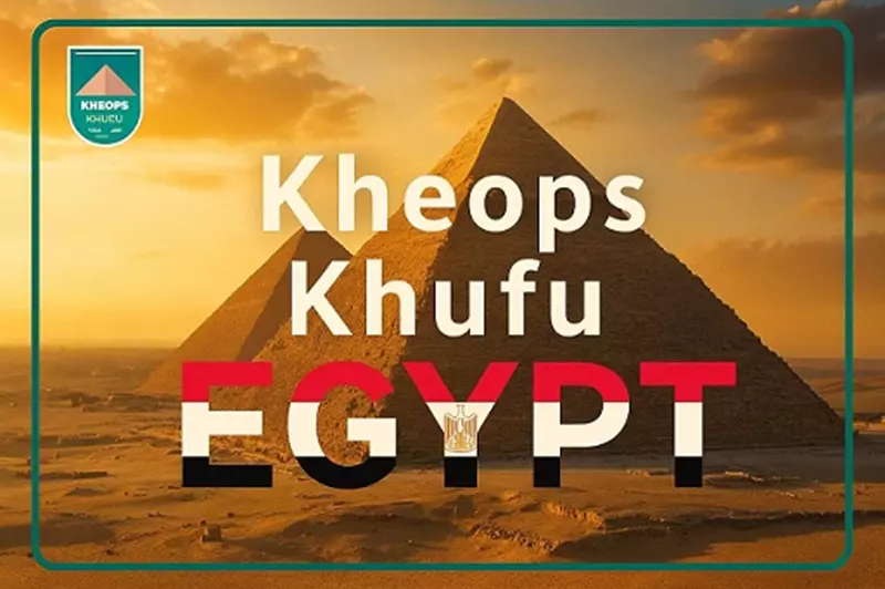 خوفو